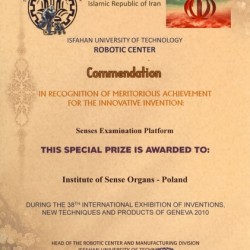 Special award of the Republic of Iran, 2010